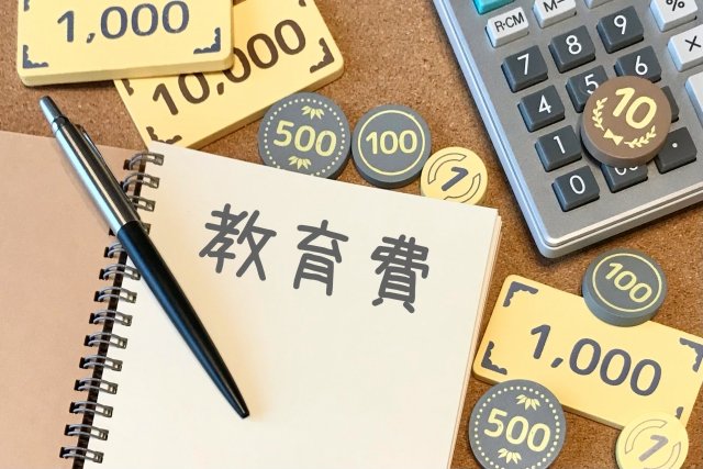 入塾時の初期費用無し！学費も安い適正価格！